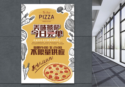 披萨美食海报图片