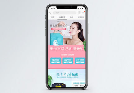 水面壁纸 水面壁纸图片大全 水面壁纸背景图片