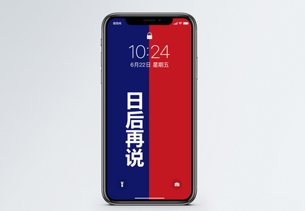 文字验证图片