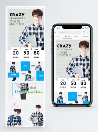 秋季男装上新手机端模板图片