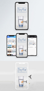 节约用水手机海报配图图片
