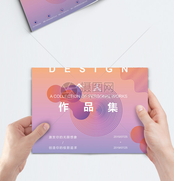 作品集画册封面