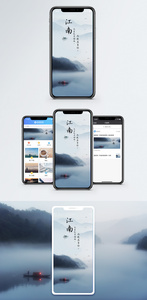 江南山水手机海报配图图片