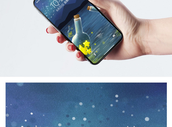 星星漂流瓶手机壁纸图片