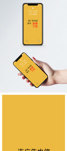 广告个性文字手机壁纸图片