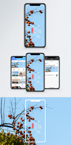 丰收季手机海报配图图片