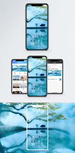 寄情山水手机海报配图图片