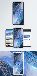 大数据手机海报配图图片