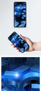 5G科技手机壁纸图片