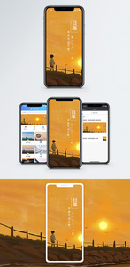 落日手机海报配图图片
