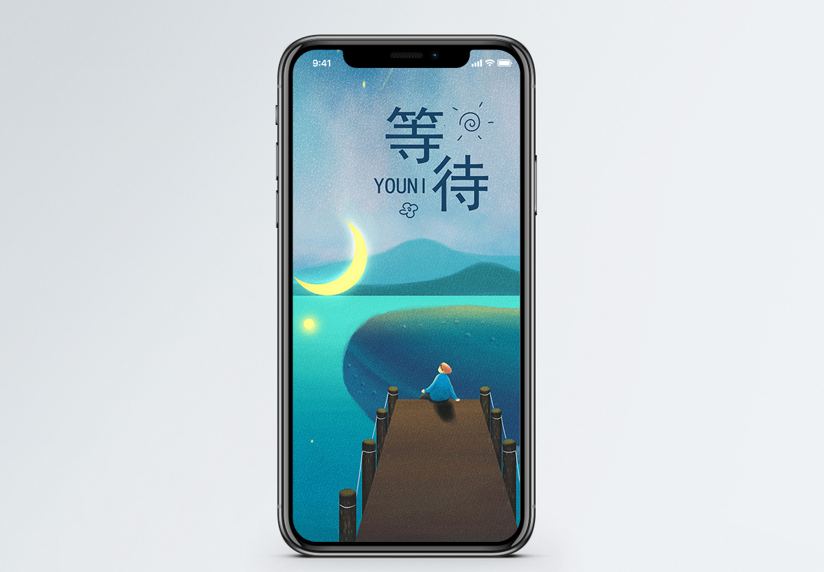 等待手机海报配图图片素材