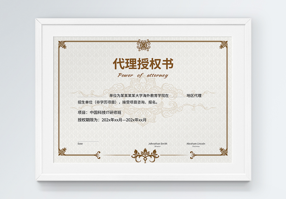 海外销售图片_海外销售素材_海外销售高清图片_摄图网图片下载