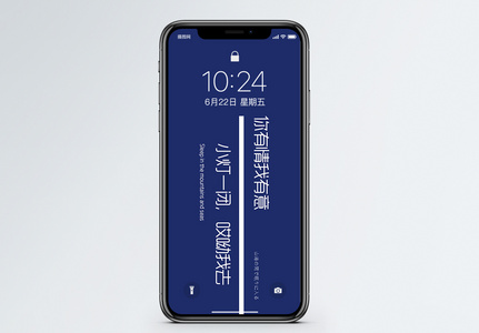 节约用电随手关灯图片 节约用电随手关灯素材图片大全 摄图网