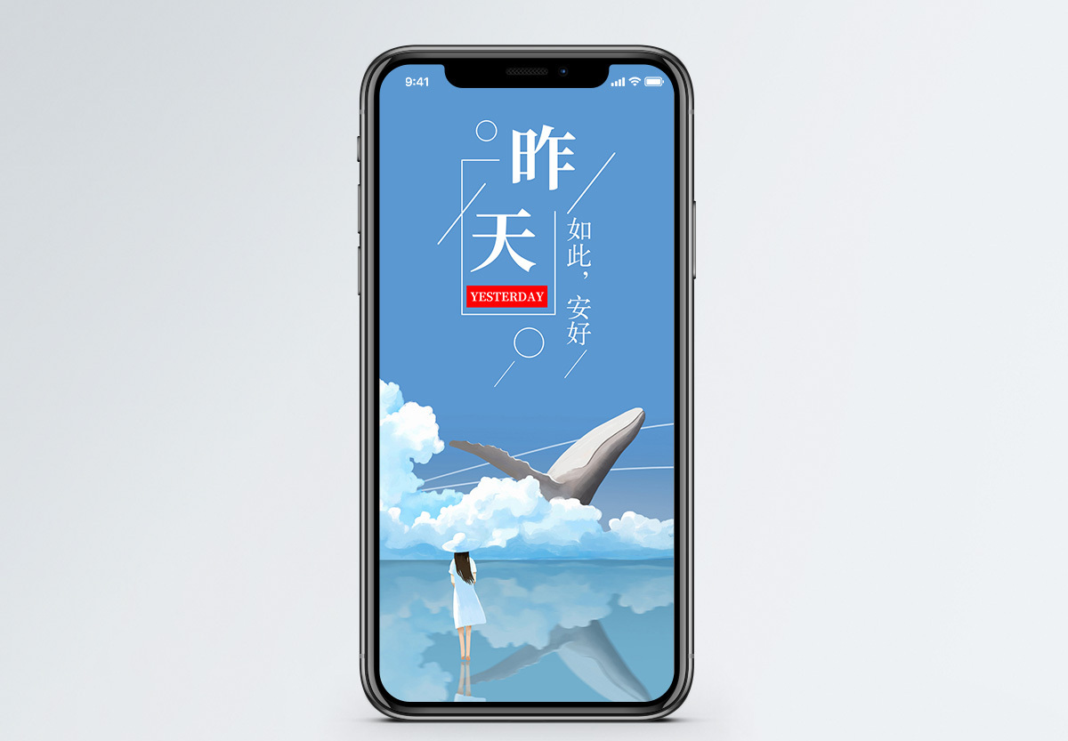 昨日青空图片 昨日青空素材 昨日青空高清图片 摄图网图片下载