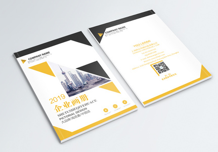 黄色线性商务企业画册封面图片