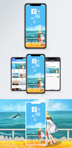 幸运时光手机海报配图图片