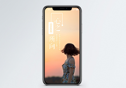 心之所向,行之所至(心之所向行之所至念兹在兹自始至终什么意思)