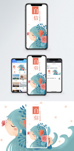 自信手机海报配图图片