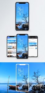 保护环境手机海报配图图片