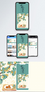 中秋手机海报配图图片