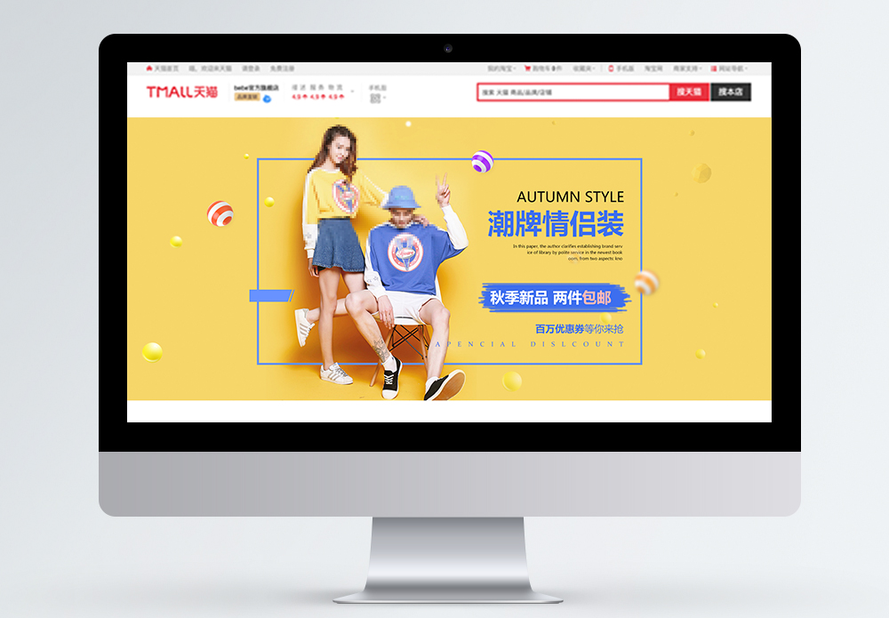 （淘宝潮牌店铺排行top10）-第2张图片-潮百科