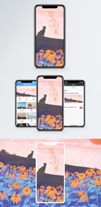 等你归来手机海报配图图片