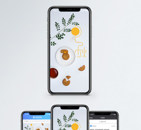 中秋简约素净手机海报配图图片