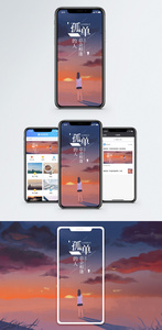 孤独手机海报配图图片