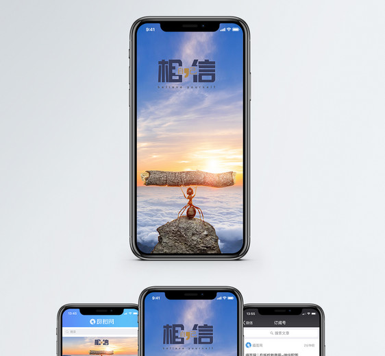 蚂蚁抬起树干手机海报配图图片