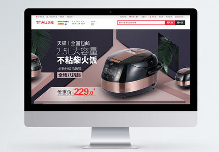 大容量图片 大容量素材 大容量高清图片 摄图网图片下载