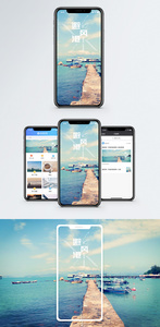 避风港手机海报配图图片