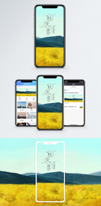 秋天律动手机海报配图图片