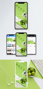 绿色生活手机海报配图图片