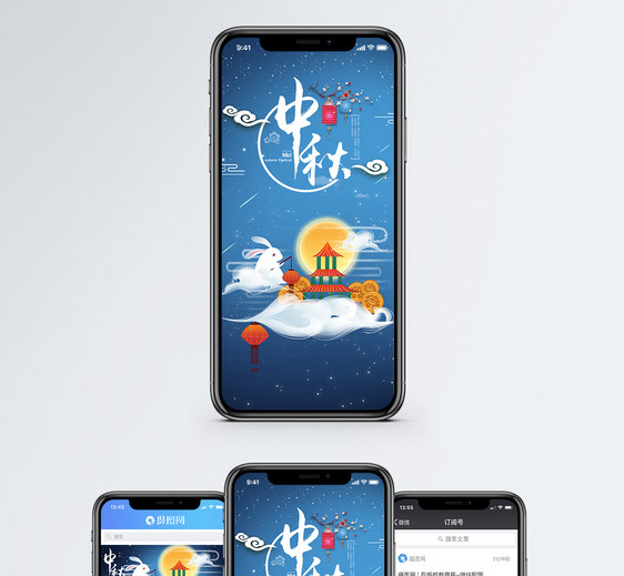 中秋节手机海报配图图片