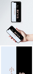 个性文字手机壁纸图片