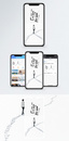 自己走手机海报配图图片