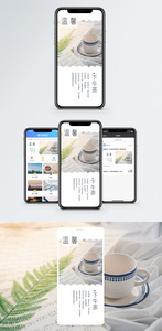 温馨手机海报配图图片