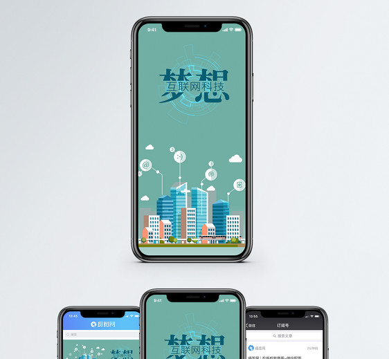 互联网手机海报配图图片