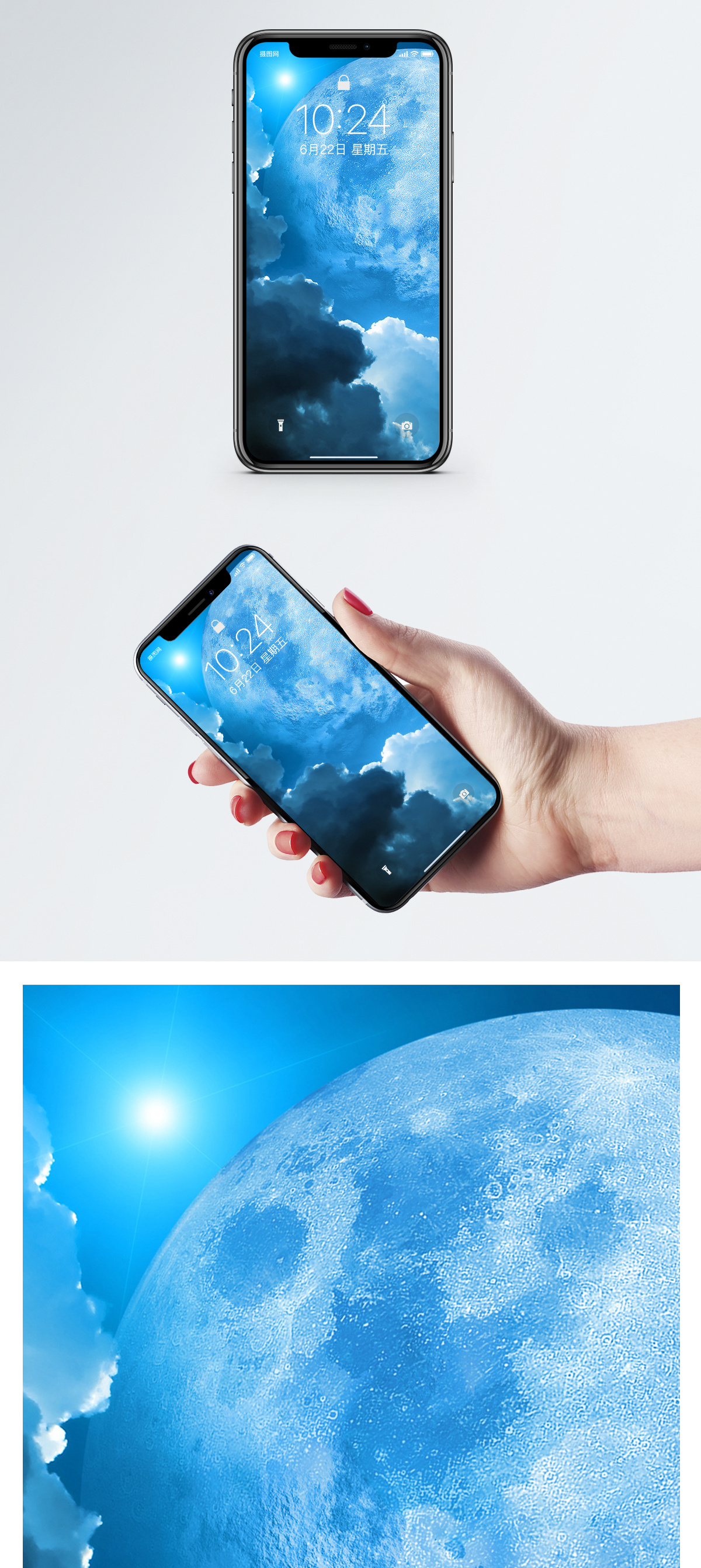 手机星空壁纸图片 手机星空壁纸素材 手机星空壁纸高清图片 摄图网图片下载 第5页 手机星空壁纸图片 手机星空壁纸素材 手机星空壁纸高清图片 摄图网图片下载 第5页