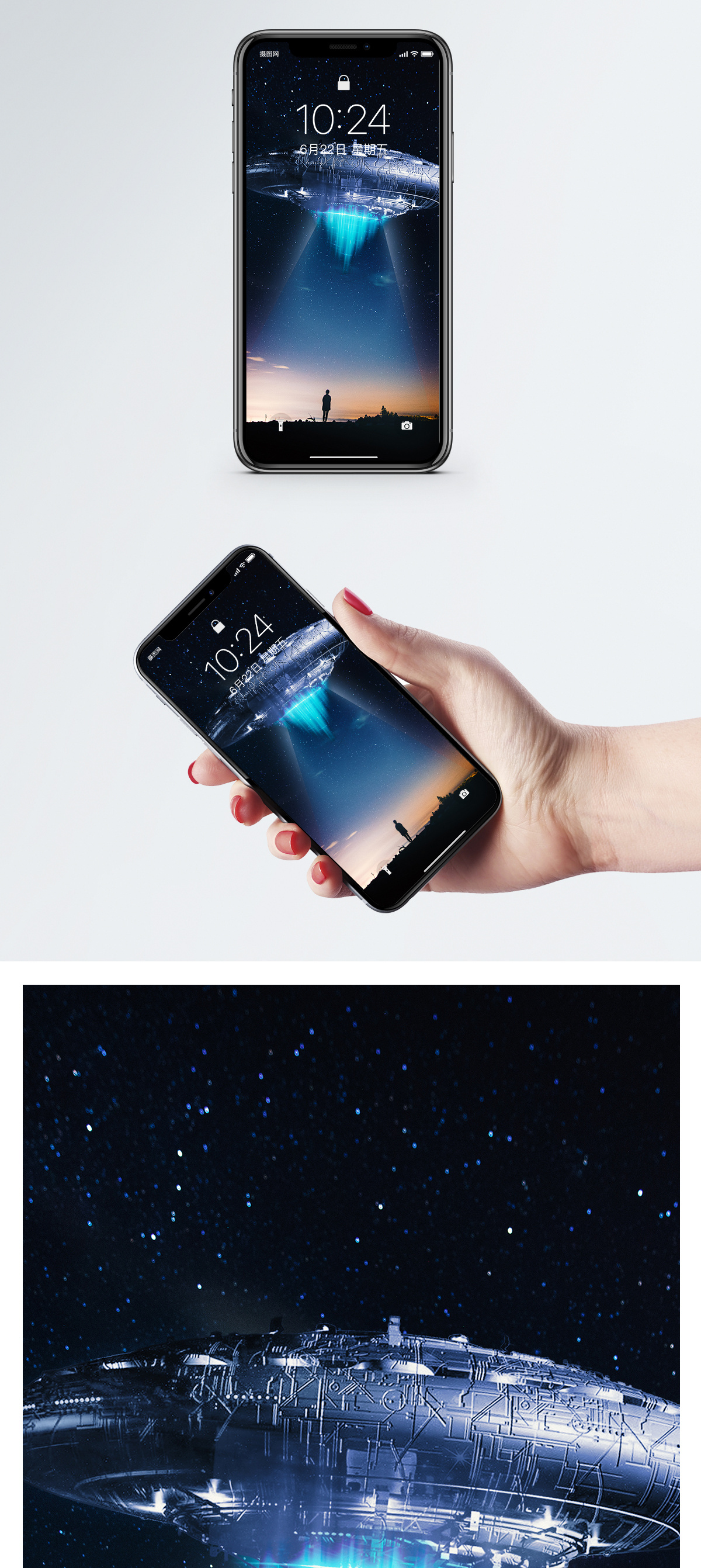 星空桌面图片 星空桌面素材 星空桌面高清图片 摄图网图片下载 星空桌面图片 星空桌面素材 星空桌面高清图片 摄图网图片下载