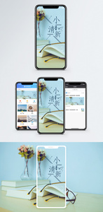 小清新手机海报配图图片
