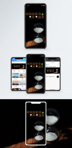 时光手机海报配图图片