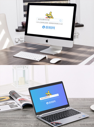 砌筑工办工桌Mac电脑样机场景模板