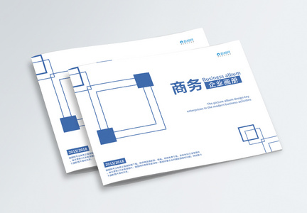 简约边框商务画册封面图片