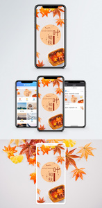 一叶知秋 手机海报配图图片