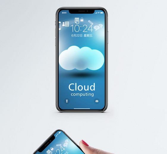 云端科技手机壁纸图片