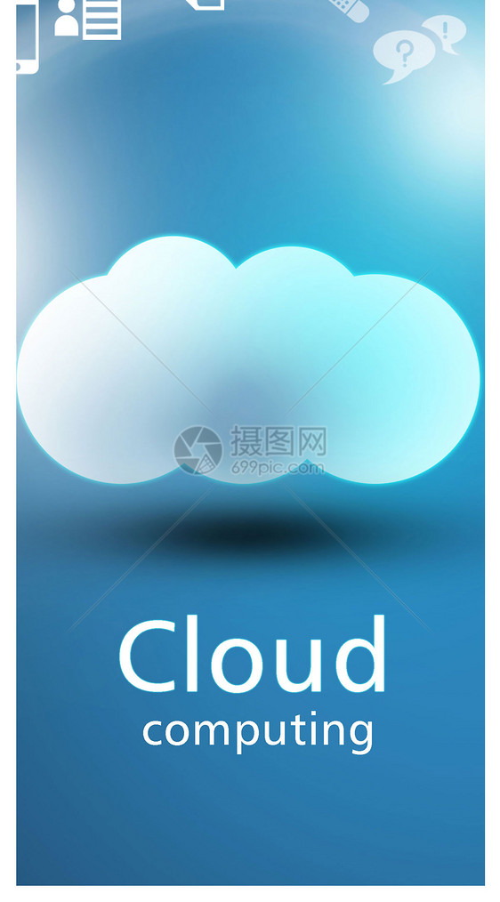 云端科技手机壁纸图片