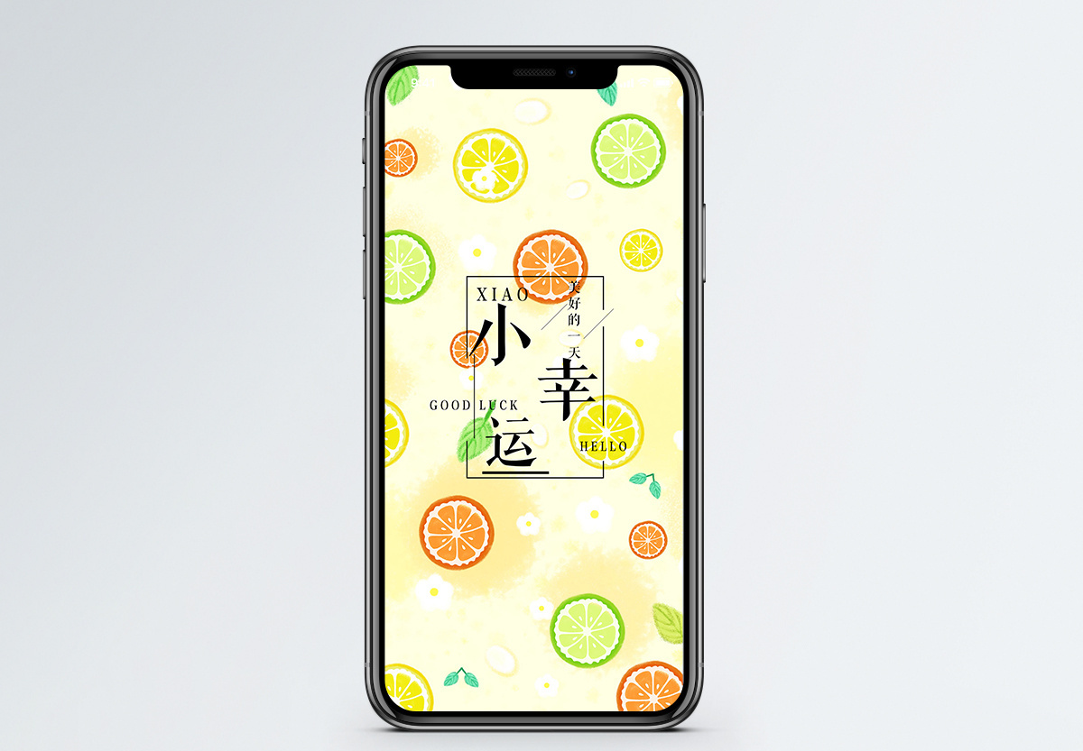 幸运图片_幸运素材_幸运高清图片_摄图网图片下载_第8页