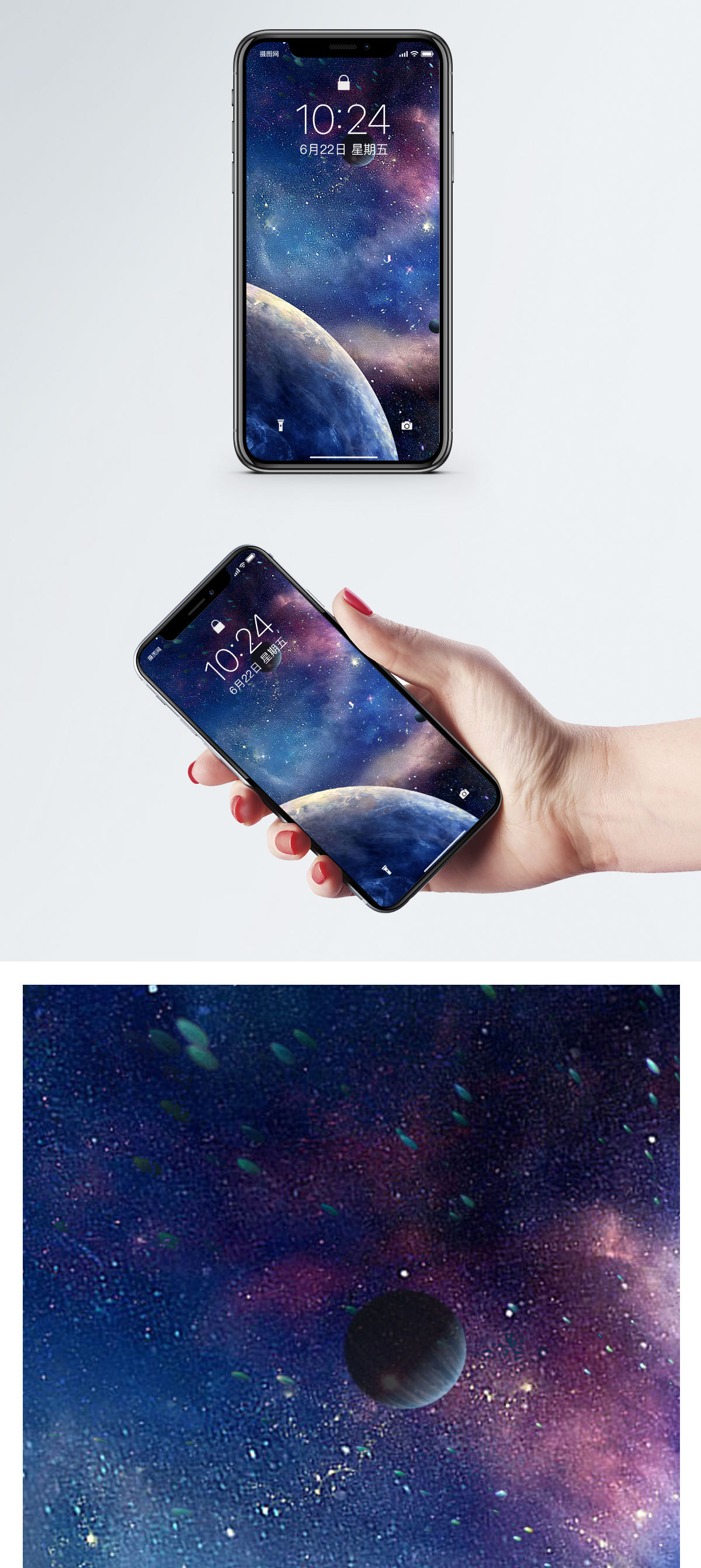 星空壁纸图片 星空壁纸素材 星空壁纸高清图片 摄图网图片下载 第6页