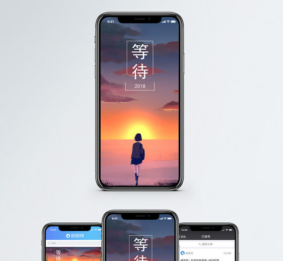 等待手机海报配图图片
